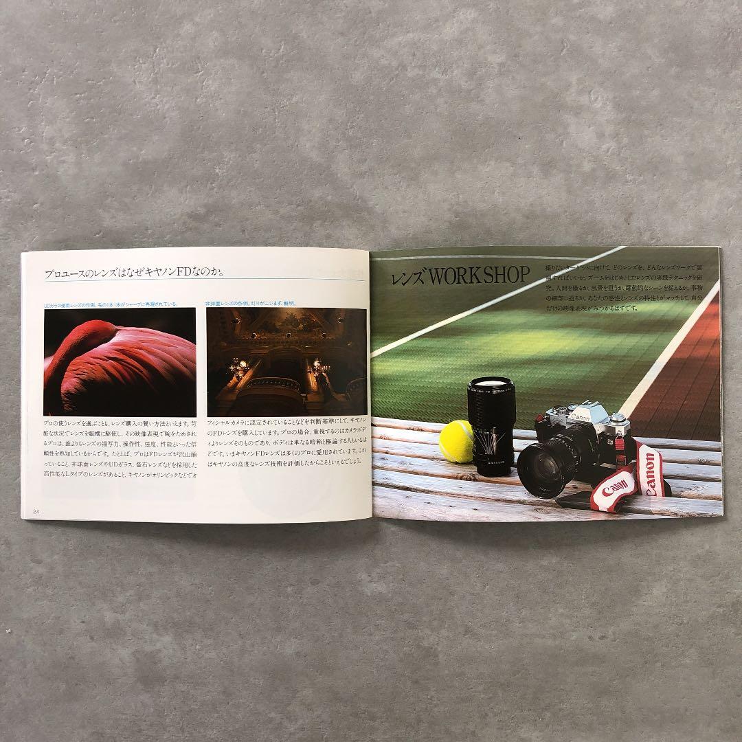 1982年当時のキャノンFDレンズガイドブック　超貴重品　B