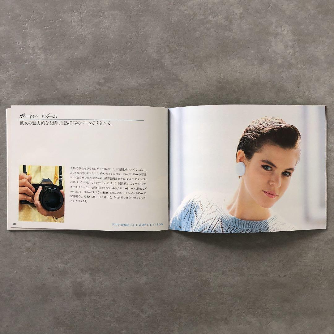 1982年当時のキャノンFDレンズガイドブック　超貴重品　B