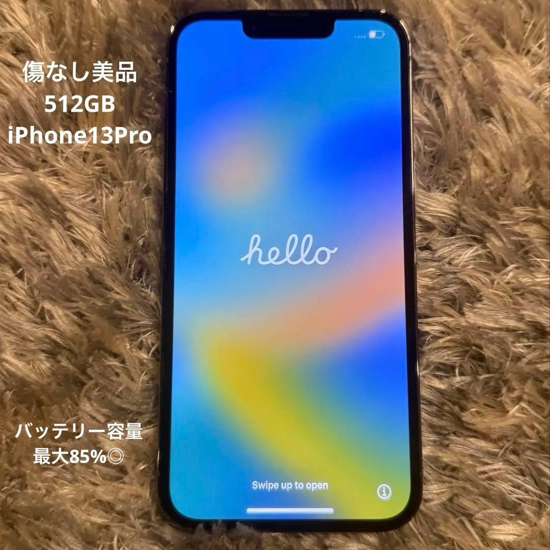 新品級　iPhone 13 Pro 512GB ブルー Simフリー　85%