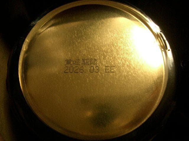 0211【4SET 送料無料】 非加熱 国産純粋はちみつ 1kg ハチミツ 蜂蜜