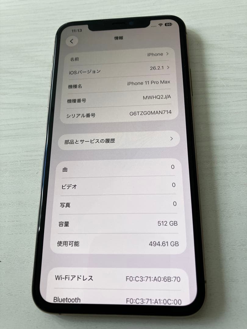 【超美品】iPhone11ProMax 512GB SIMフリー 箱付き