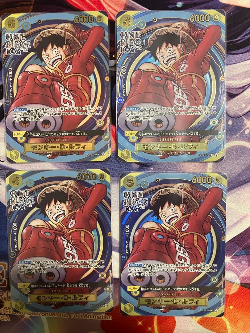 モンキー・D・ルフィ：プレミアムカードコレクション ONE PIECE DAY