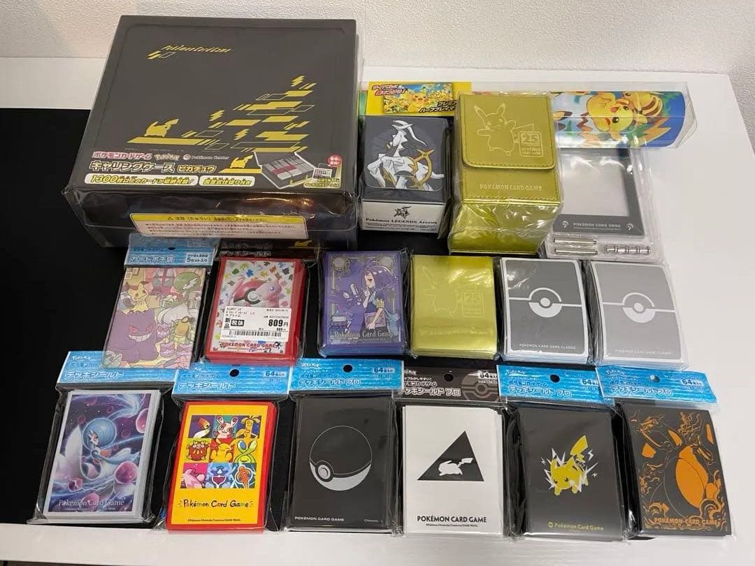 ポケモンカードサプライまとめ売り