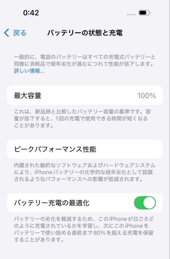 最終価格2/9まで【新品未使用】iPhone14 Pro128GB