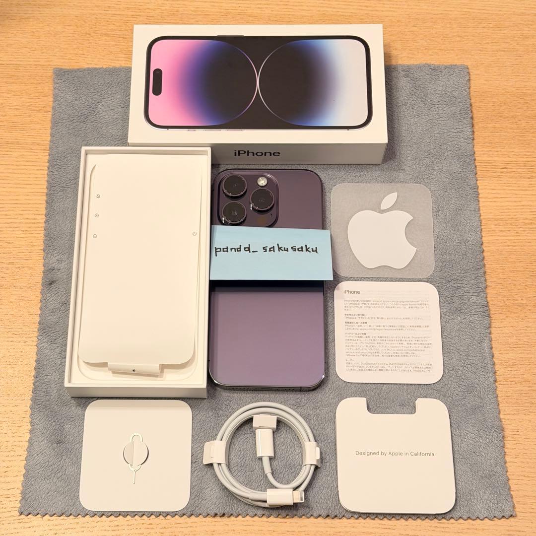 最終価格2/9まで【新品未使用】iPhone14 Pro128GB