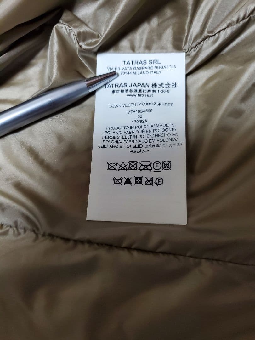 タグ付きTATRAS ベージュ キルティングダウンベスト