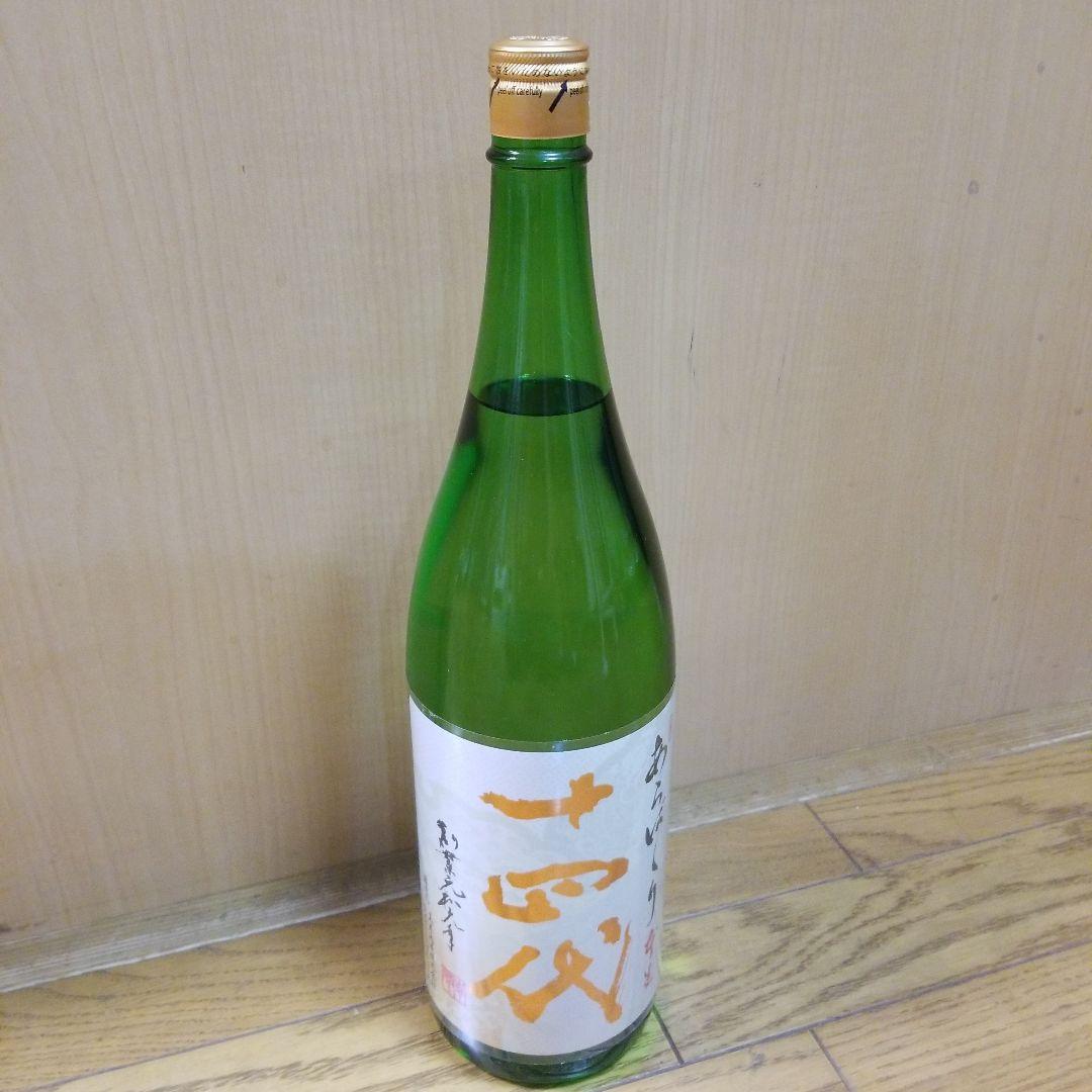 十四代　1.8L　純米大吟醸酒　あらばしり