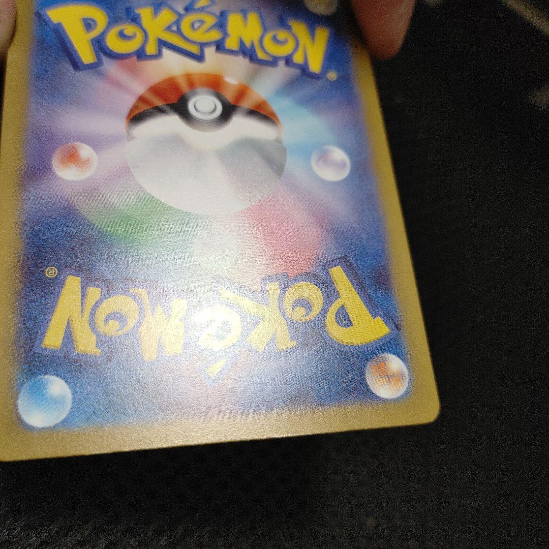 メガゲンガーEX　sar