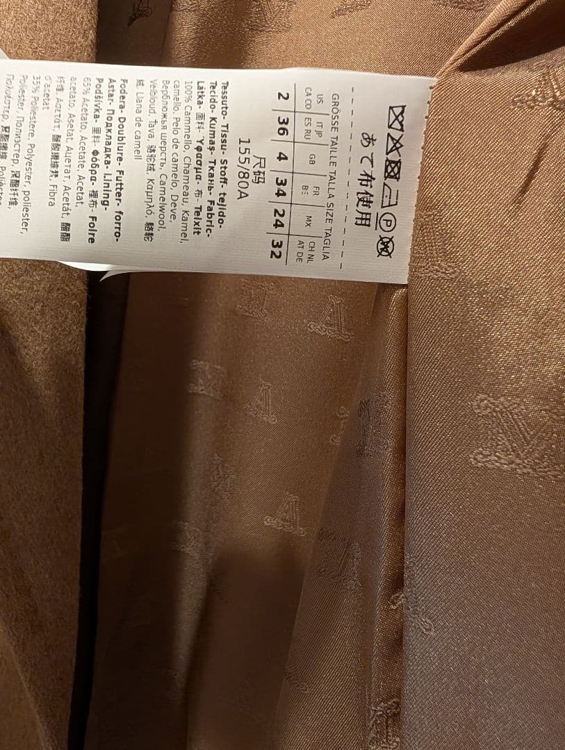 【新品正規品】 MAX MARA ピュア キャメル “オリンピア“ ジャケット