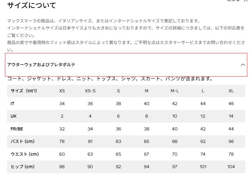 【新品正規品】 MAX MARA ピュア キャメル “オリンピア“ ジャケット