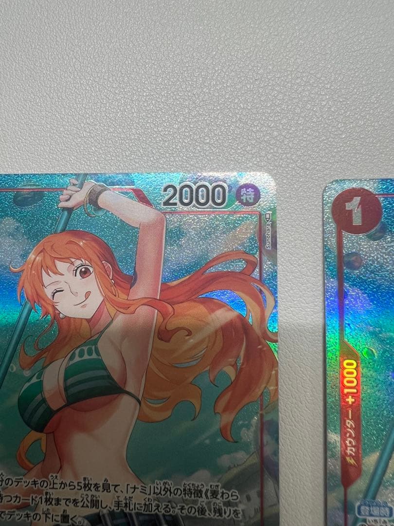 ナミ R パラレル OP01-016 2枚セット