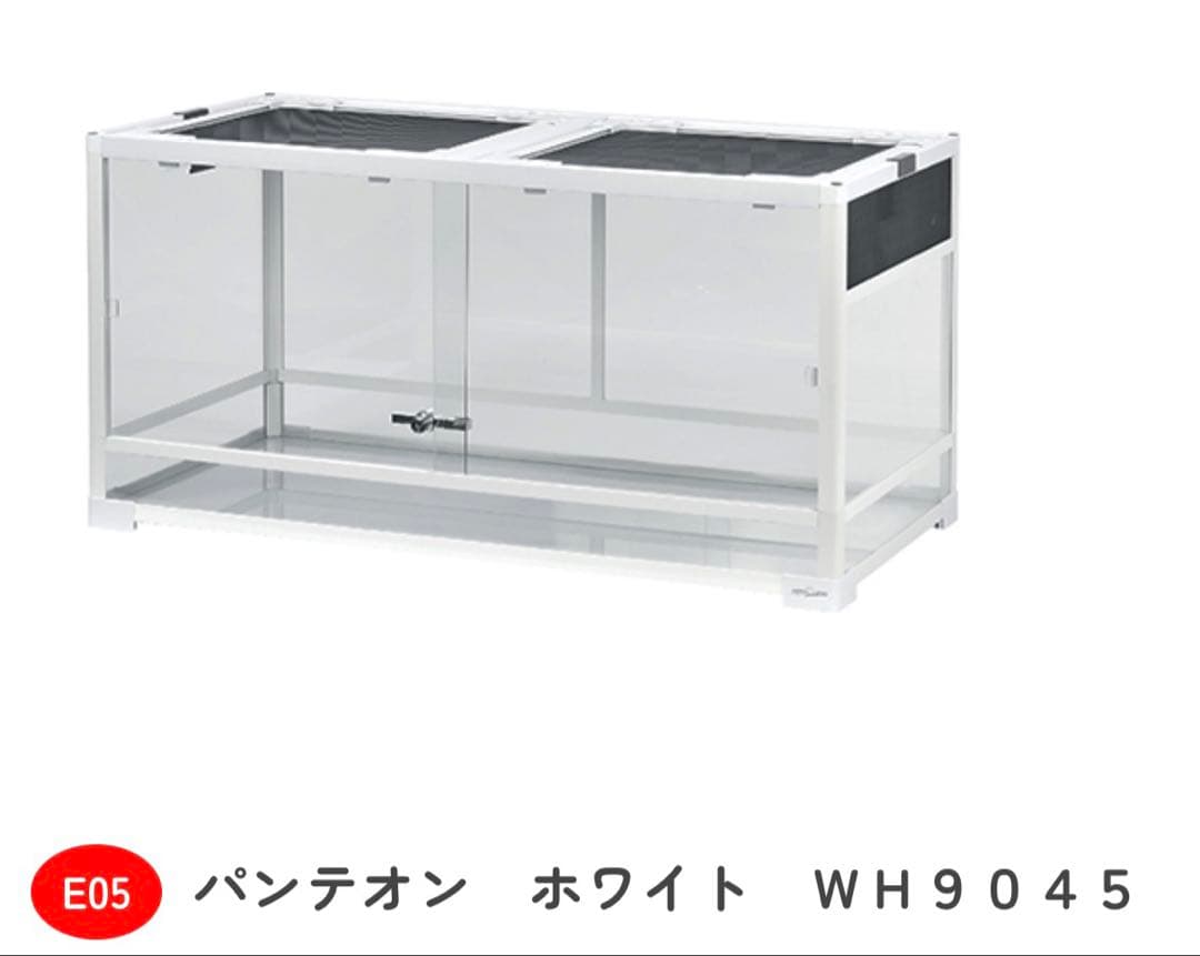 三晃商会　パンテオンカノン　ホワイト　ＷＨ９０４５　新品未使用
