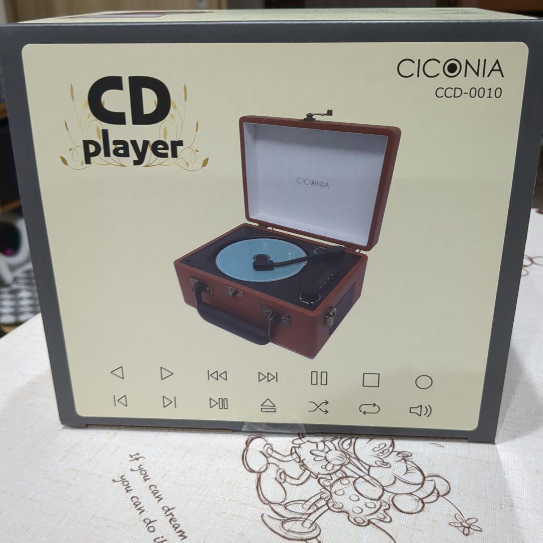 レトロ CDプレーヤー CCD-0010