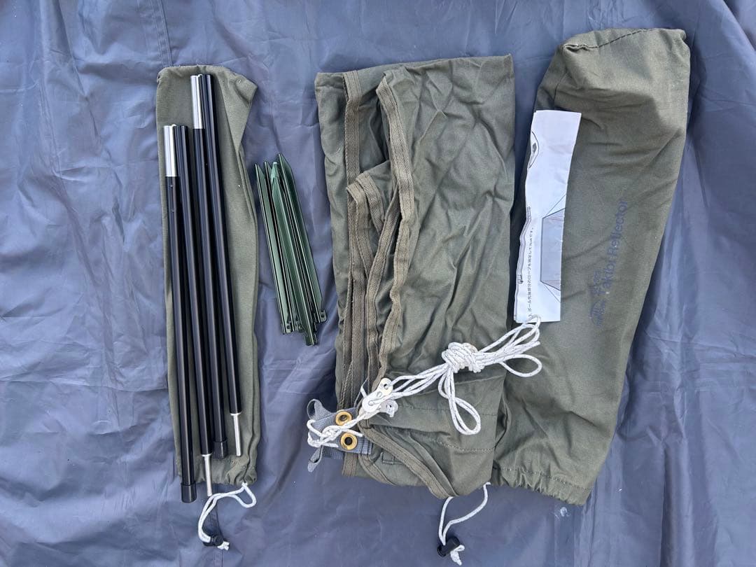 バンドック　ソロベース