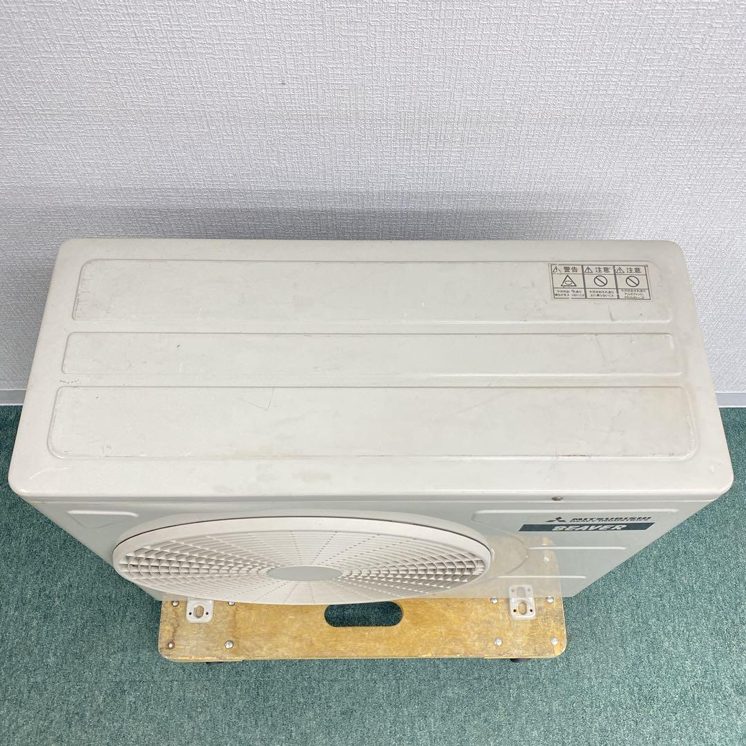 送料無料＊エアコン 三菱重工 2023年製 8畳 本体＊大阪 AS753