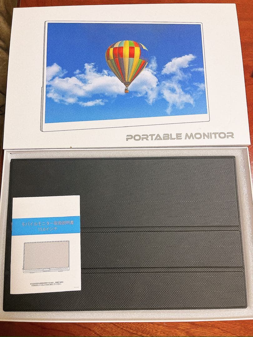 【新品】15.6インチ モバイルモニター