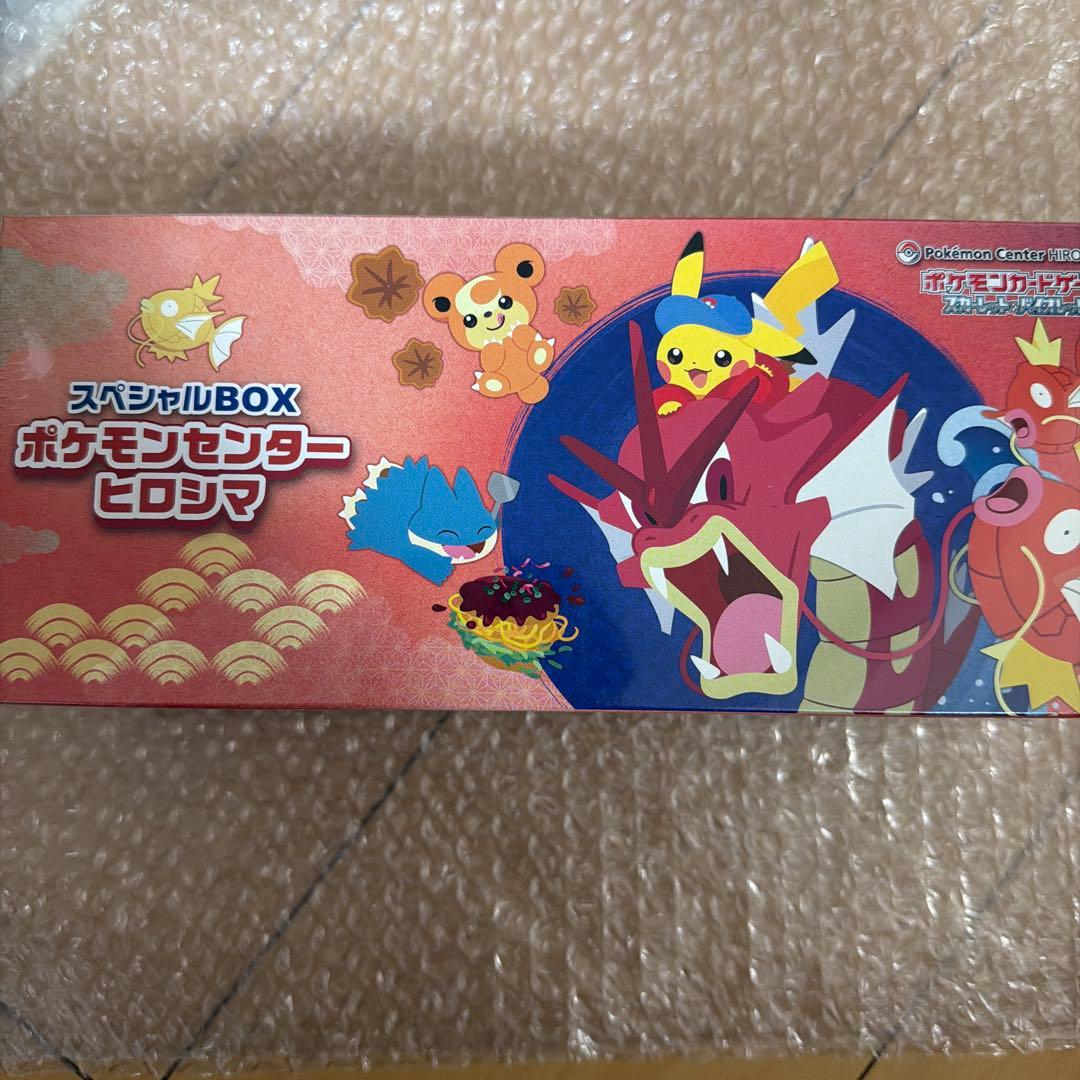 【未開封】ポケモンセンターヒロシマ　シュリンク付き