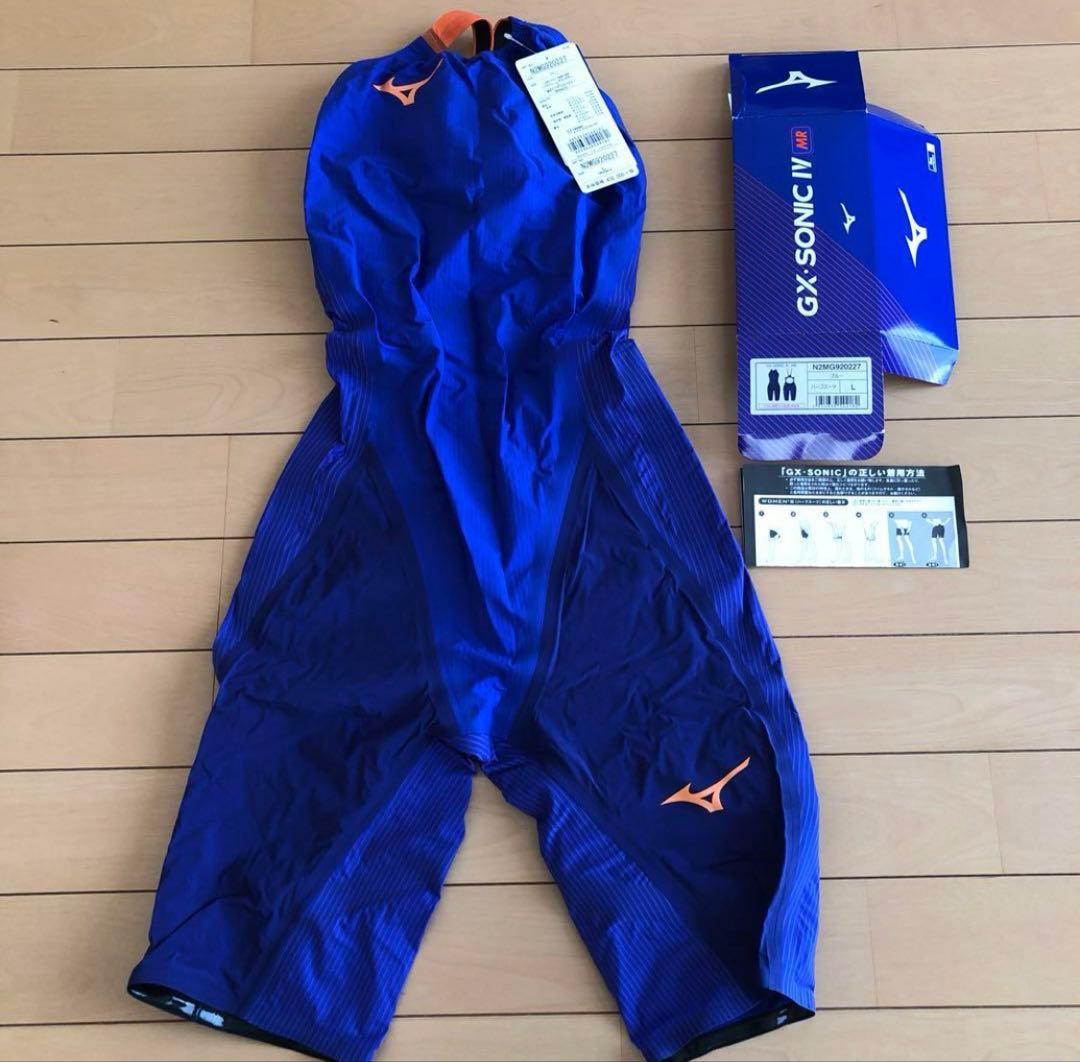 新品　ミズノ　高速水着　競泳水着　GX SONIC IV MR Lサイズ