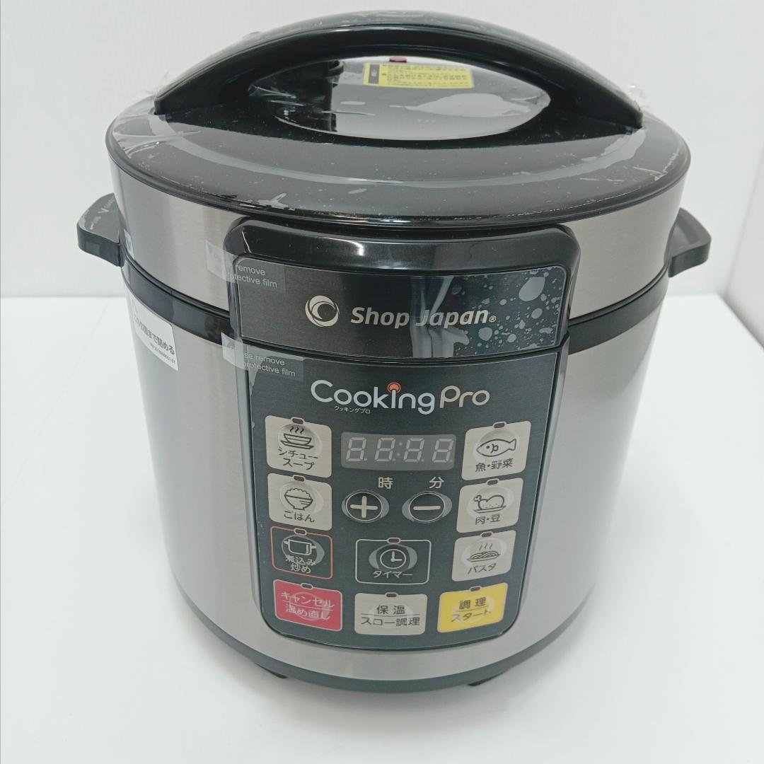 1m7064d1p 未使用 クッキングプロ 圧力鍋 SC-30SA-J03