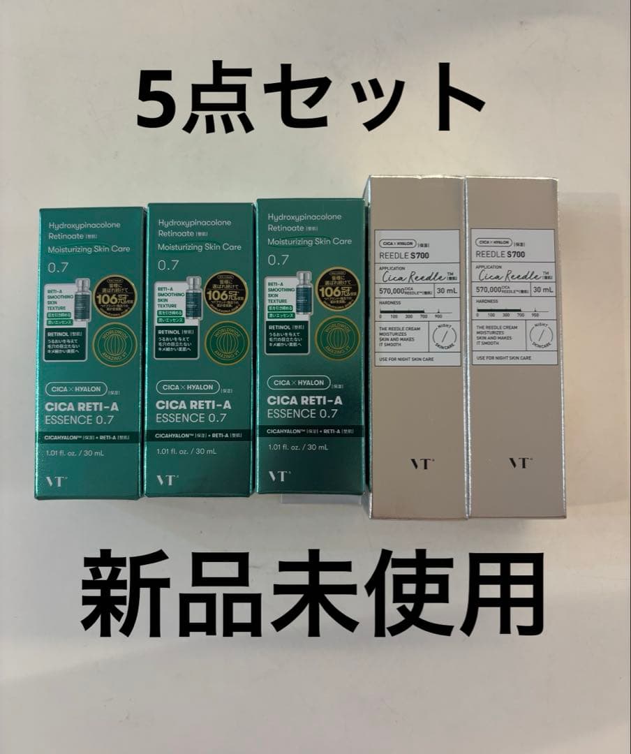 VTシカレチAエッセンス 0.7 3個＆VTリードルショット700 2個