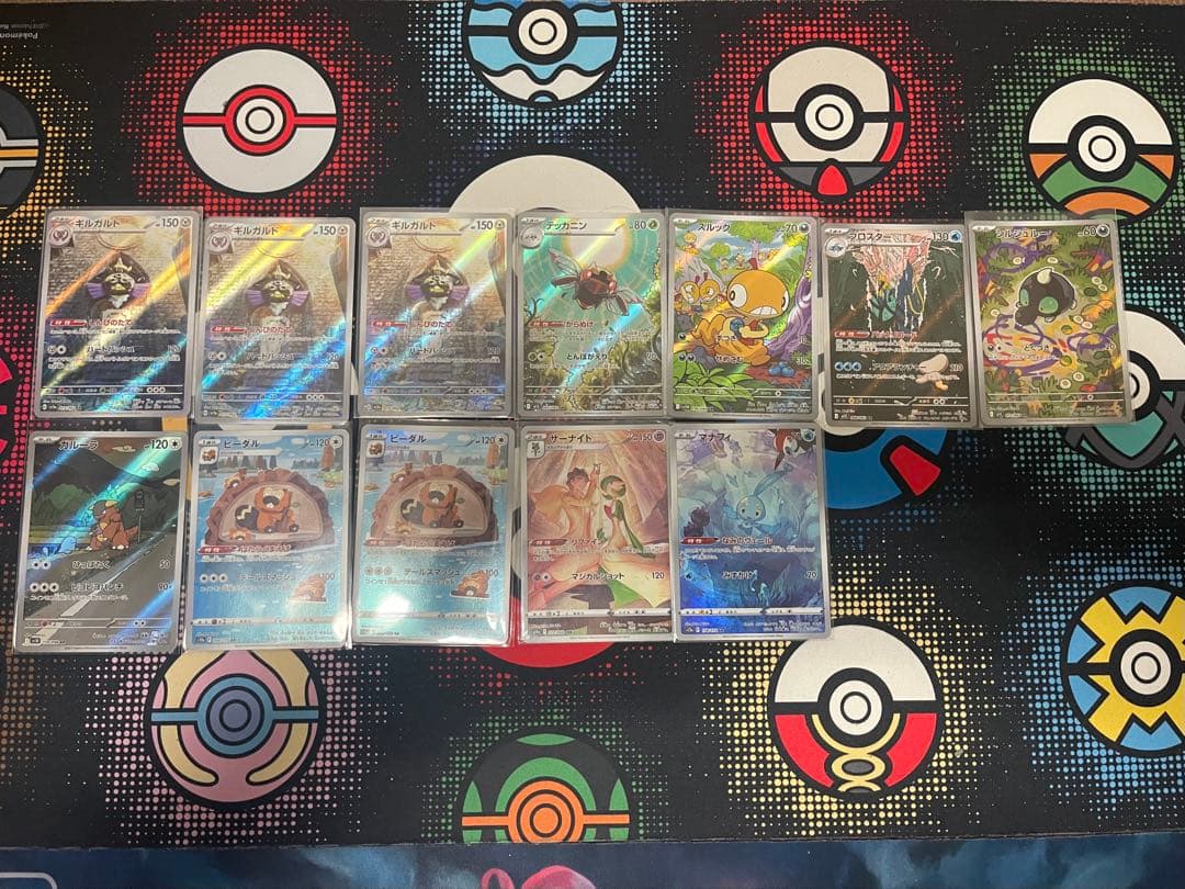 ポケモンカード　AR、CHR54枚まとめセット