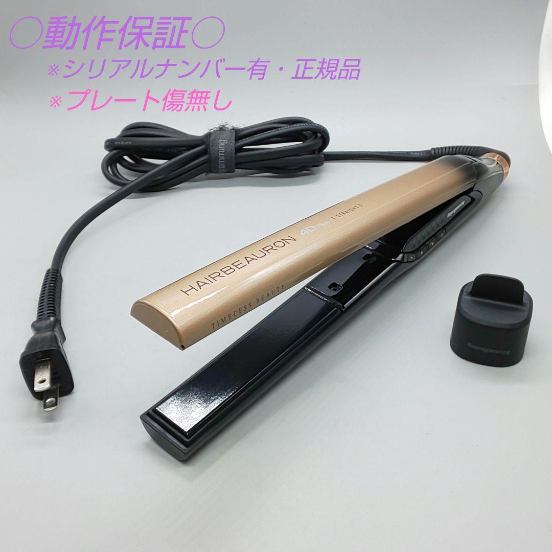 ヘアビューロン 4DPlus ストレート リュミエリーナ【正規品】22