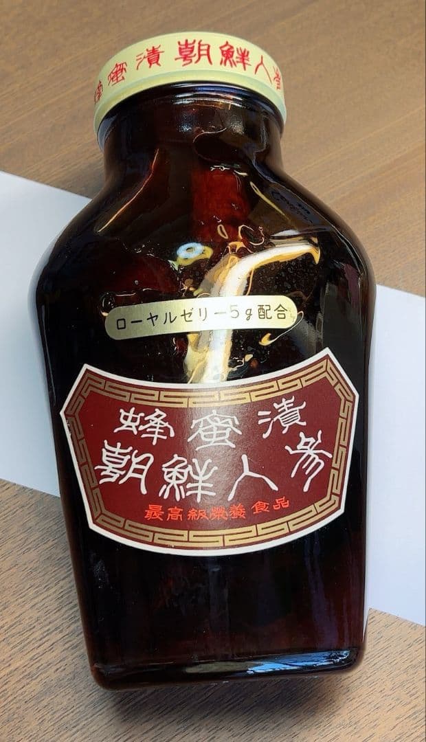 年代物　朝鮮人参蜂蜜浸 ローヤルゼリー5g配合 1500g
