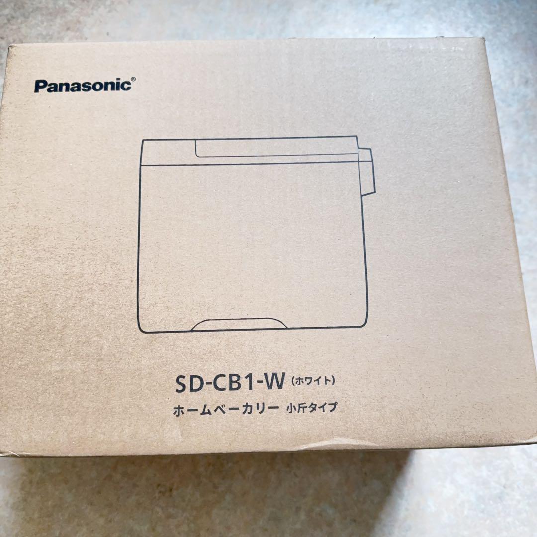 パナソニック ホームベーカリー パン焼き器 約0.6斤 20メニュー ホワイト