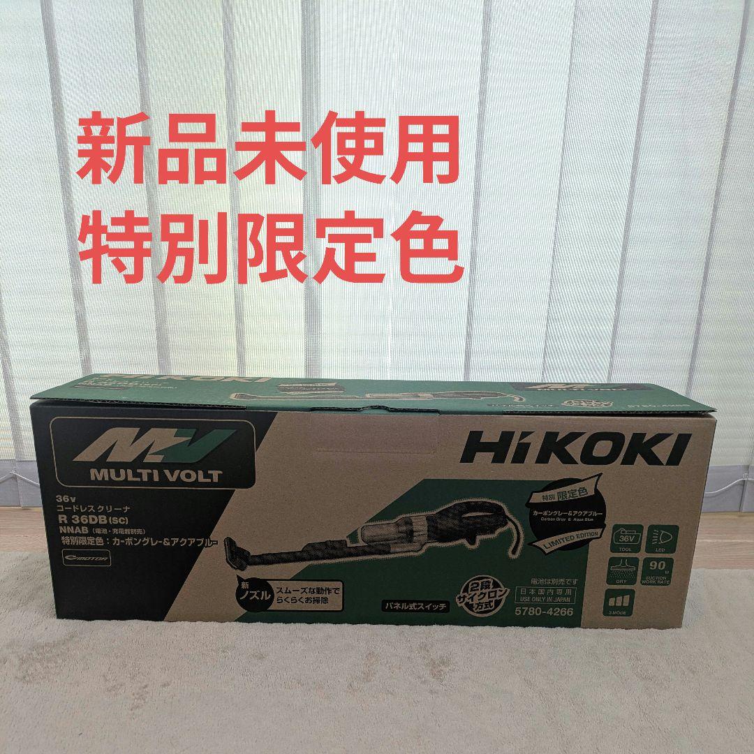 R36DB(SC) HiKOKI コードレスクリーナ本体のみ