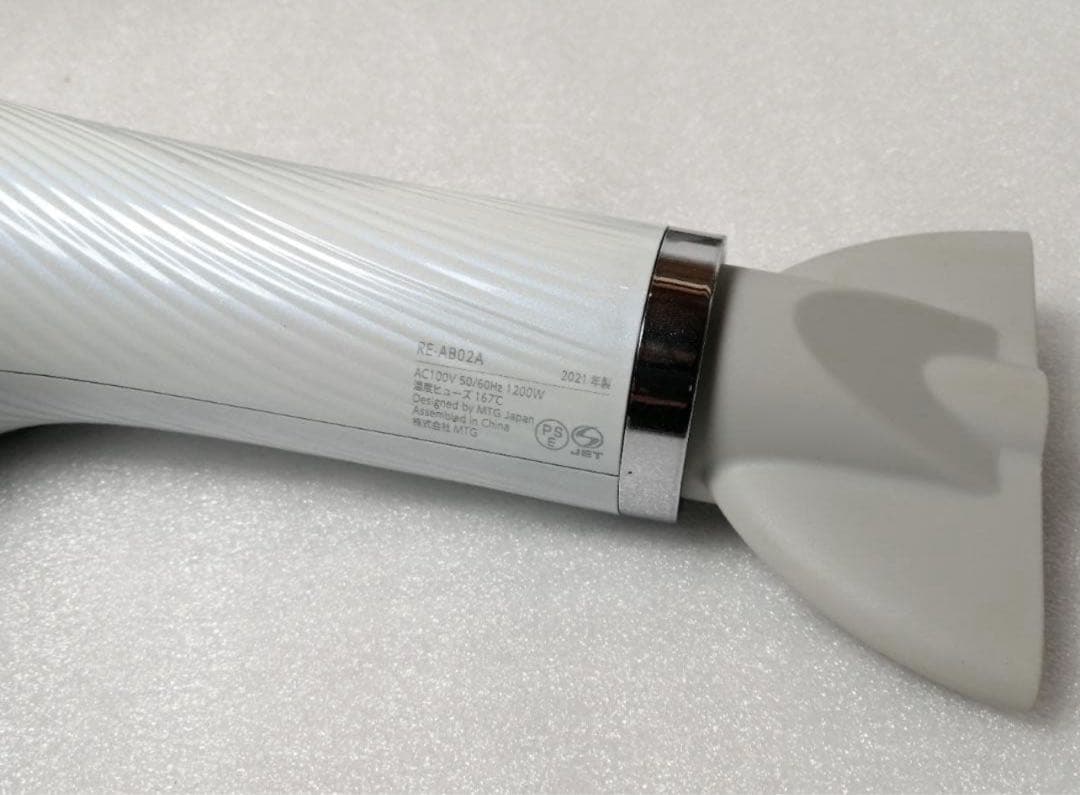 ReFa リファ　ヘアドライヤー　RE-AB02A ホワイト