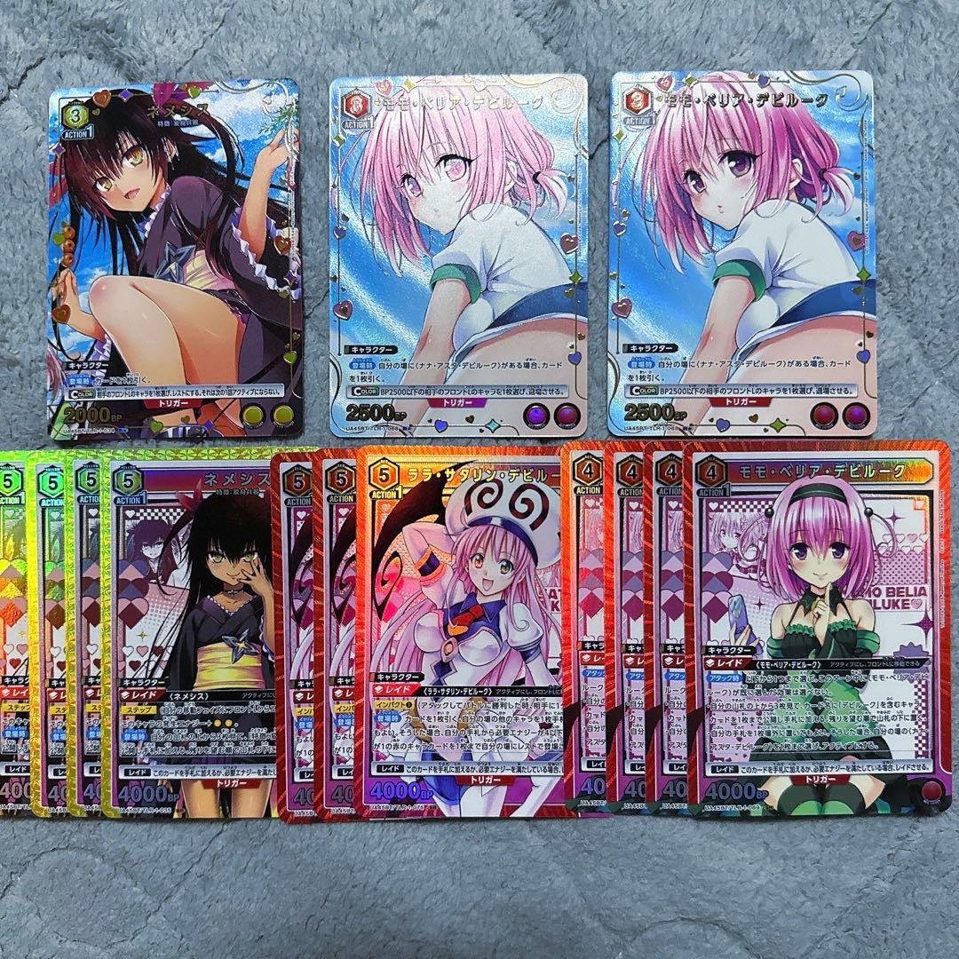 ミ*マ様 ToLOVEるユニアリアリーナ　パラレルまとめ