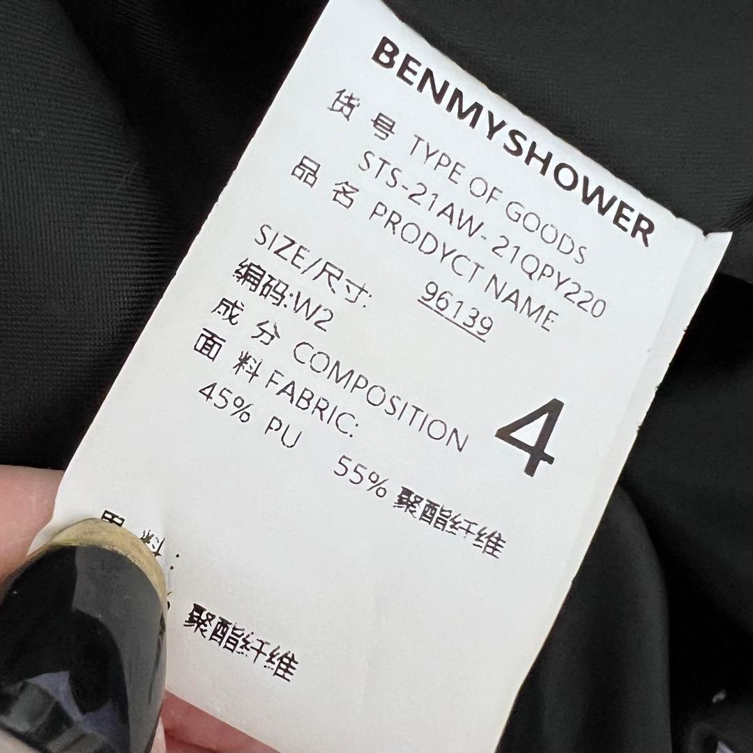 【UNTILWERICH】 St.レザースタジャン パープル エンジェル