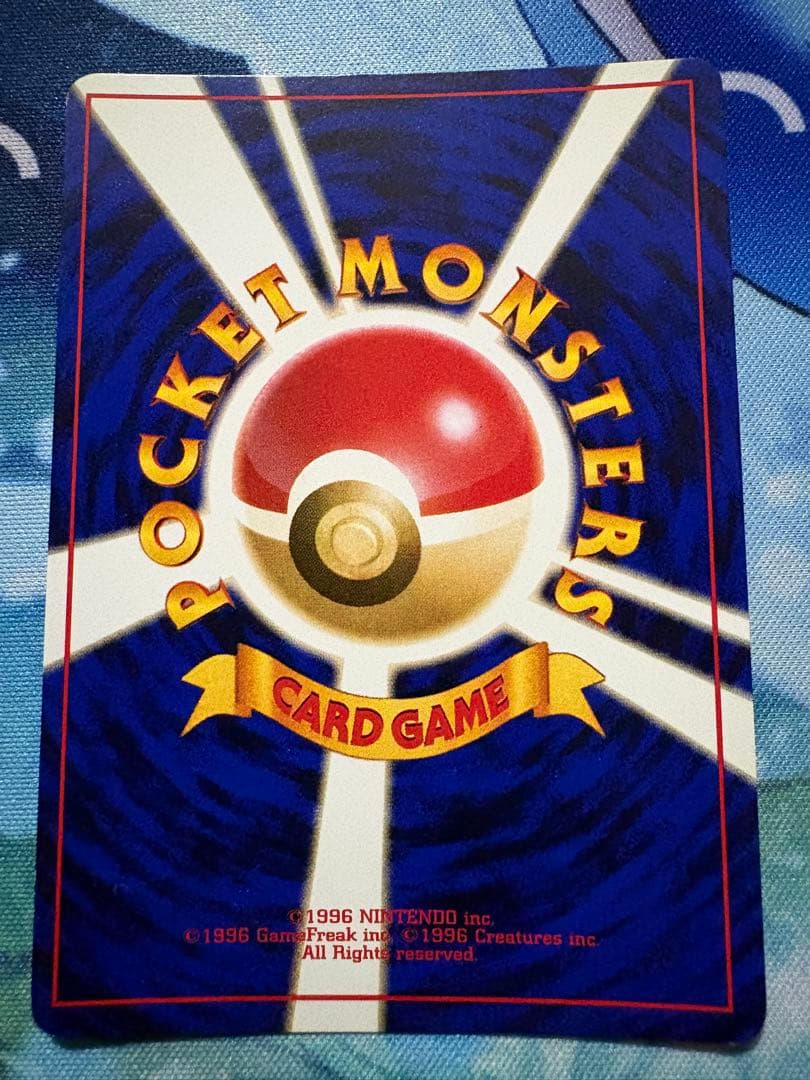 ポケモンカード　デンリュウ　旧裏　オーダイル　旧裏　トゲチック　旧裏3点セット