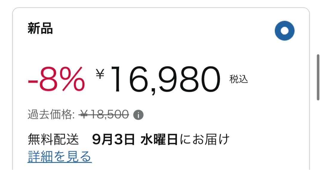 AQUA+H 浄水機能付き水素水生成器　AH-HP1401