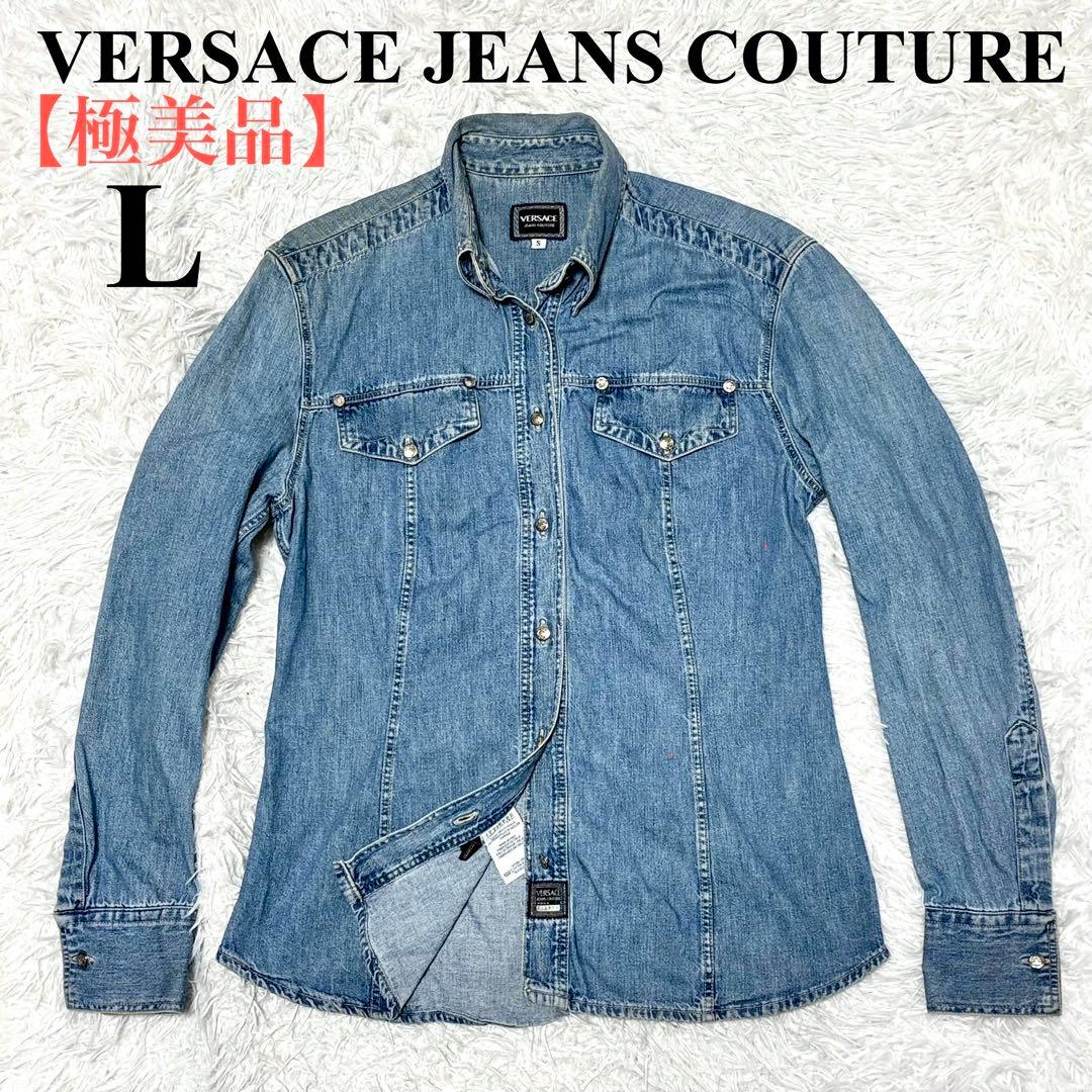 【極美品】ヴェルサーチジーンズクチュール　デニムシャツ　イタリア製　コットン　L