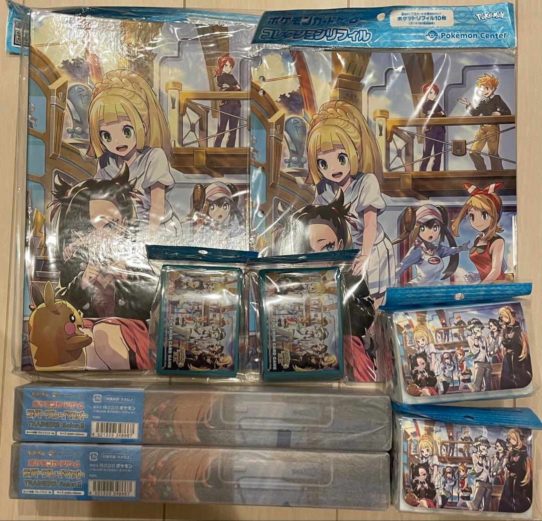 ポケカ　TRAINERS Salon!! サプライセット