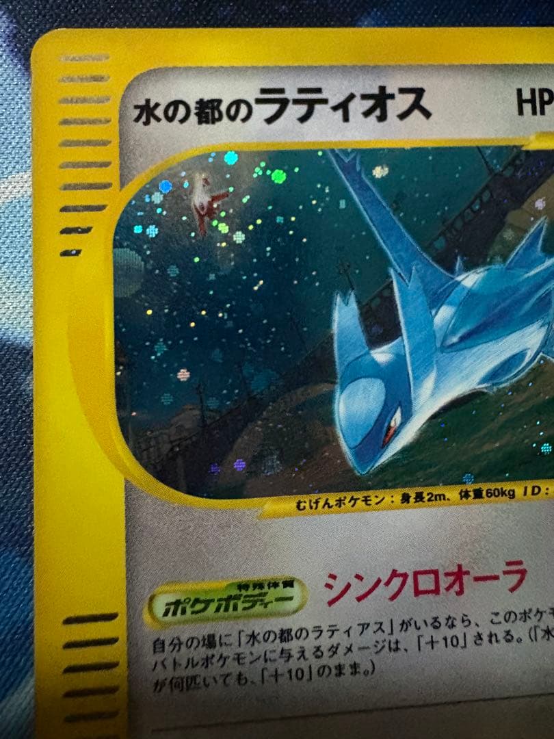 確認用（購入された場合写真送ります）