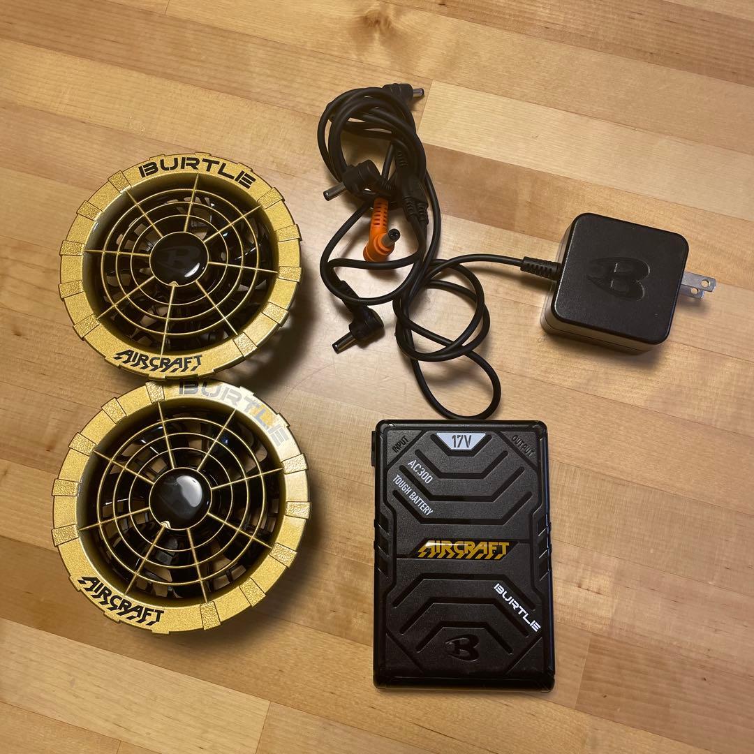 バートル　ファン バッテリーセット　AC310/311 AC300