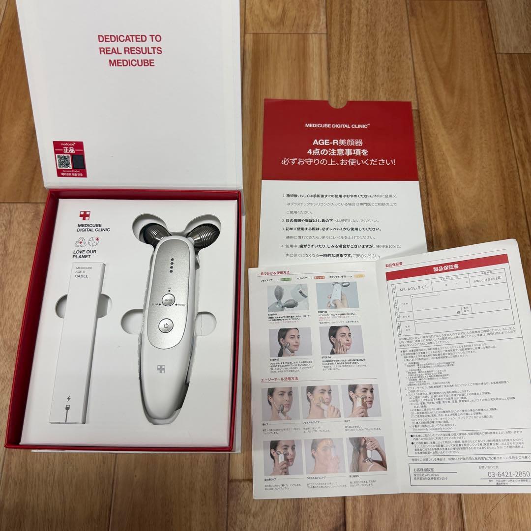 MEDICUBE/AGE-R EMS ダーマショット