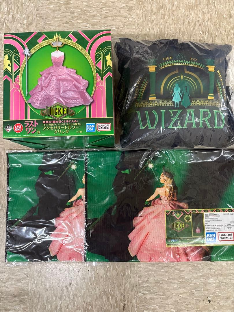 一番くじウィキッドふたりの魔女