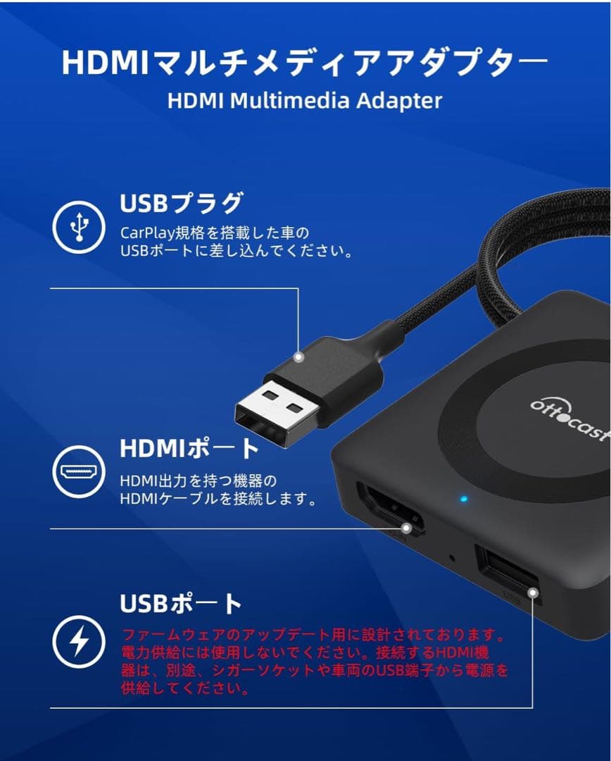 オットキャストOttocast Car TV Mate Pro