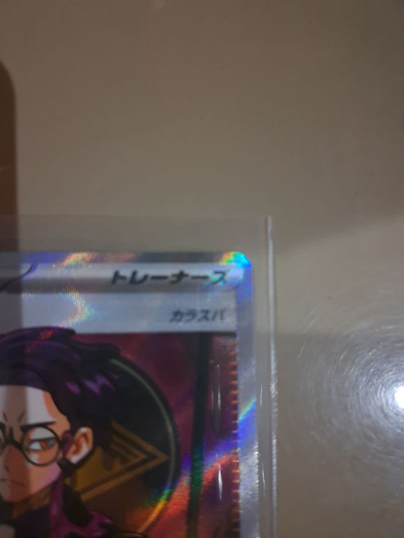 ボスの指令　カラスバ　スタートデッキ100バトルコレクション