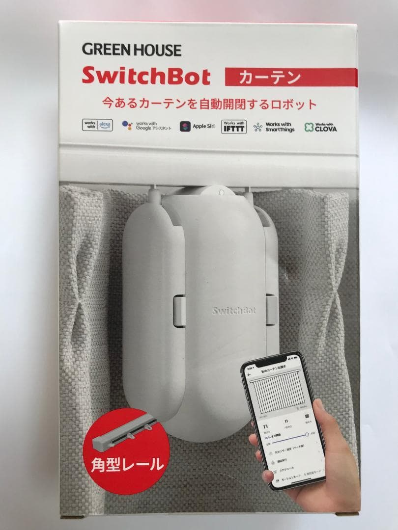 Switchbot スイッチボット カーテン 角型レール