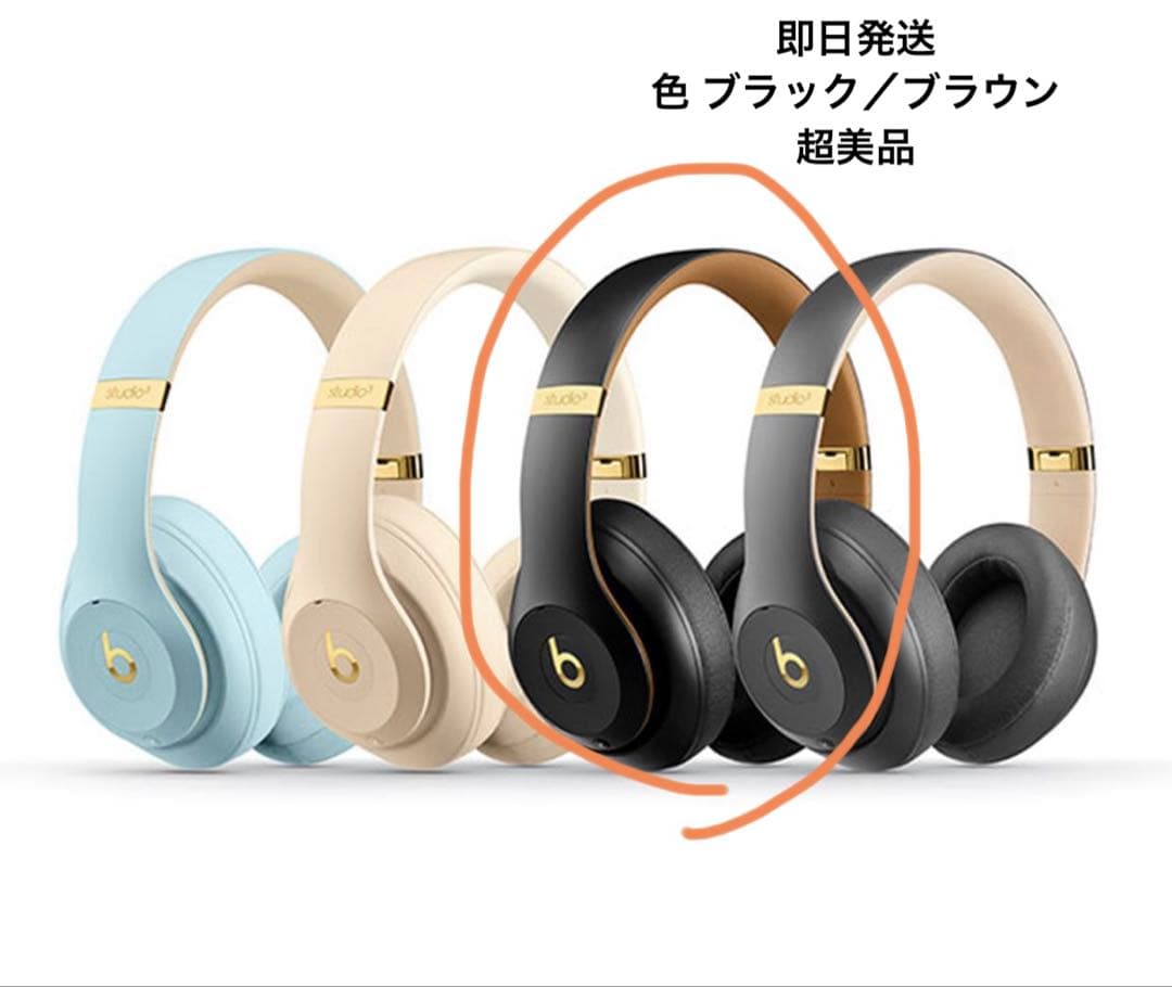 Beats Studioワイヤレスヘッドホン ブラック/ブラウン ケース付き