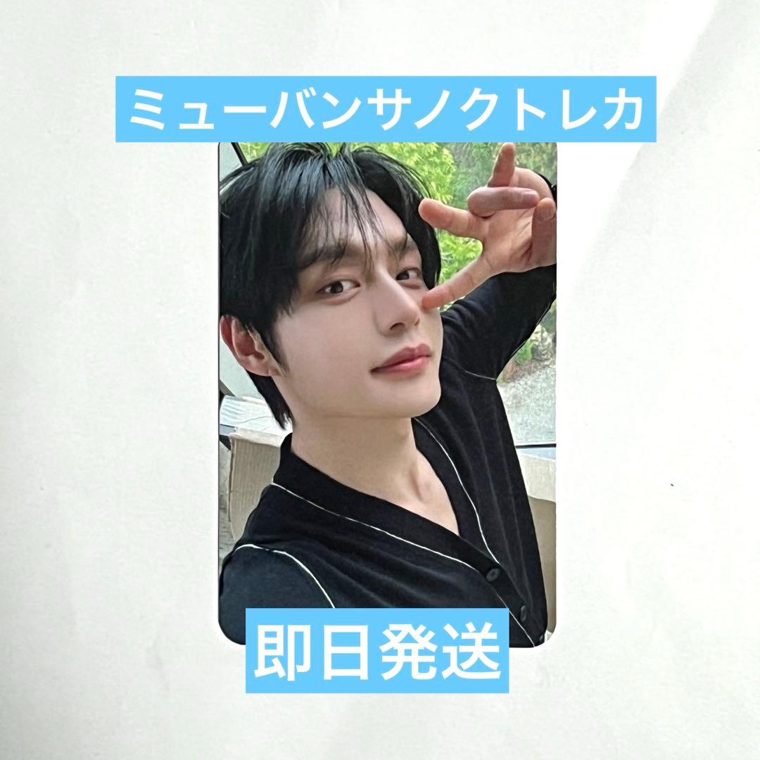 zb1 ジウン never say never サノク トレカ ミューバン