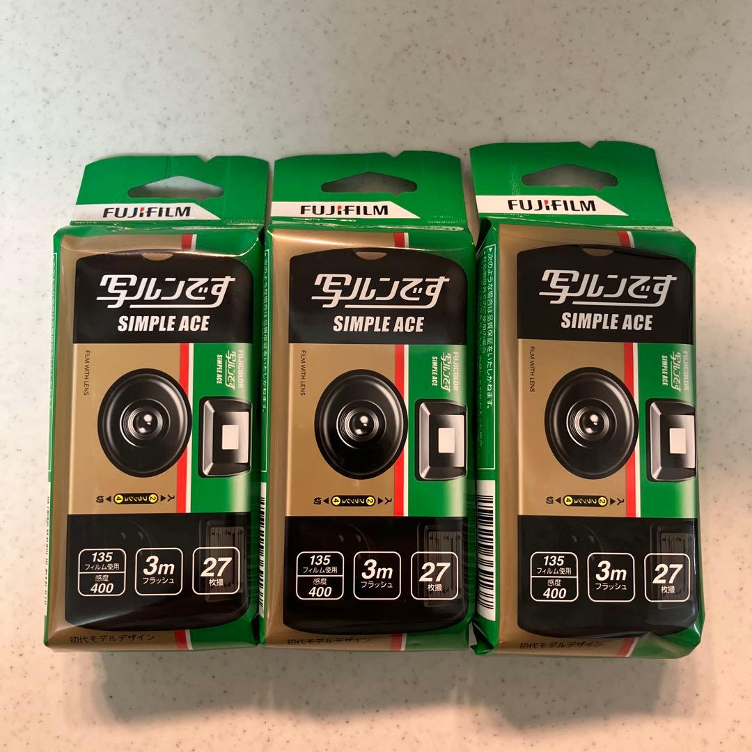 FUJIFILM SIMPLE ACE 使い捨てカメラ 3本セット　新品