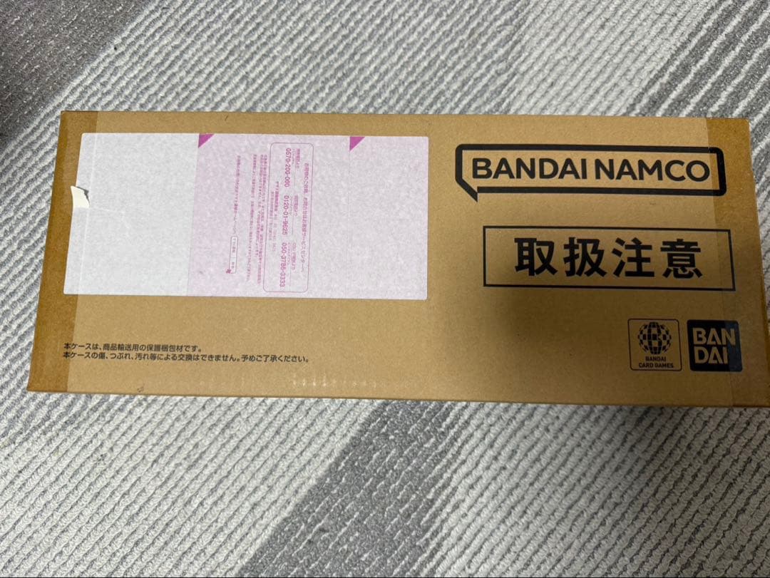 ワンピースカードゲーム2nd ANNIVERSARY SET 未開封③