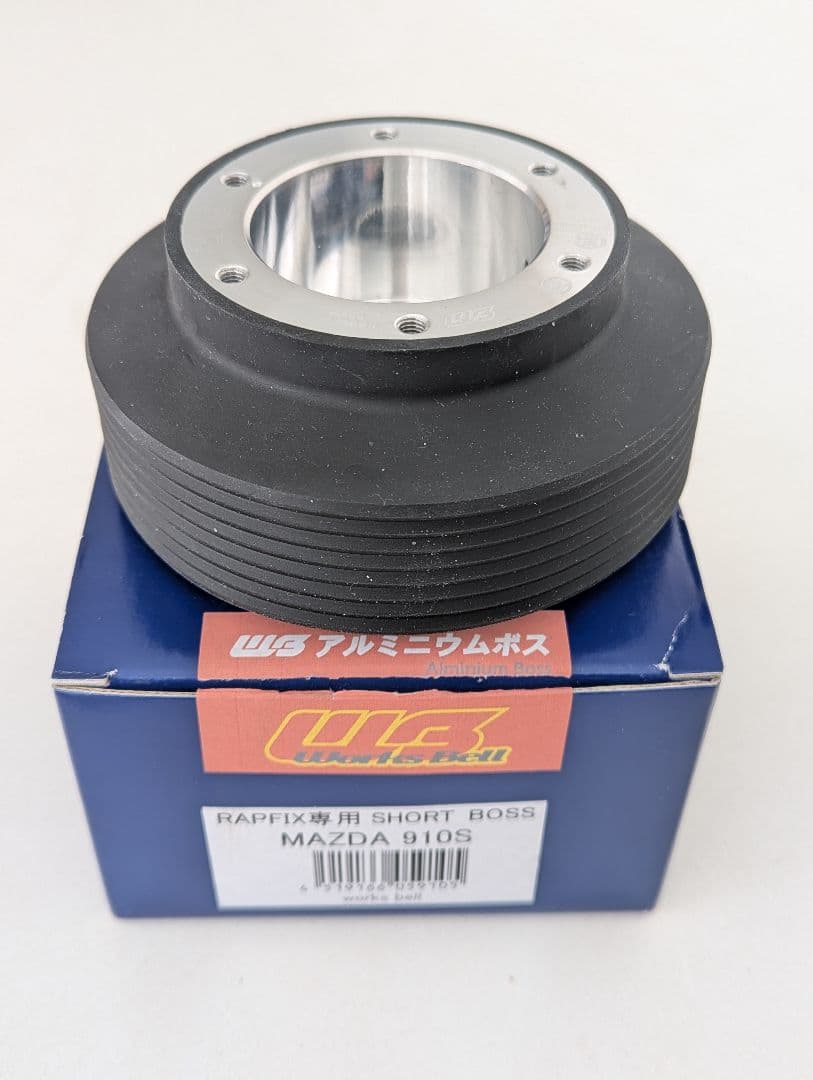 【中古品】ワークスベル ショート ステアリングボス マツダ 910S
