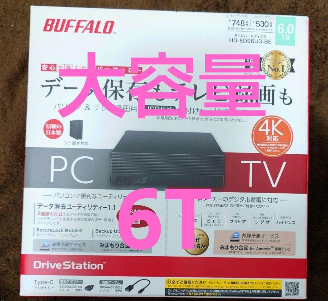 ハンドヘルドゲーム エミュレータ 中華機 HDD 6TB Anbernic