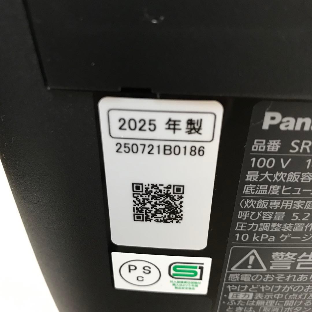 パナソニック炊飯器ビストロ　くるみん